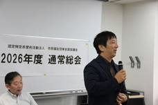 認定特定非営利活動法人市民福祉団体全国協議会のプレスリリース画像1