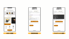 エクスペクト合同会社のプレスリリース画像1