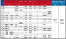 株式会社にしがきのプレスリリース画像1