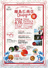 株式会社TIAMのプレスリリース画像1