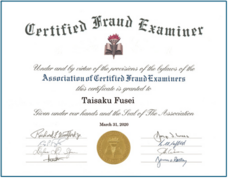 株式会社ディークエストホールディングスのプレスリリース画像1