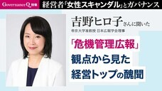 株式会社ディークエストホールディングスのプレスリリース画像2