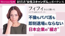 株式会社ディークエストホールディングスのプレスリリース画像3