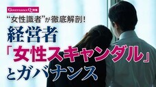 株式会社ディークエストホールディングスのプレスリリース画像5