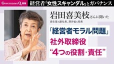 株式会社ディークエストホールディングスのプレスリリース画像1