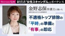 株式会社ディークエストホールディングスのプレスリリース画像4