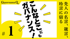 株式会社ディークエストホールディングスのプレスリリース画像1