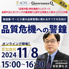 株式会社ディークエストホールディングスのプレスリリース画像3