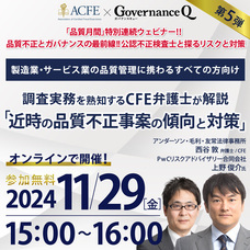 株式会社ディークエストホールディングスのプレスリリース画像3