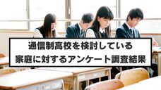 株式会社パワートラベラーのプレスリリース画像1