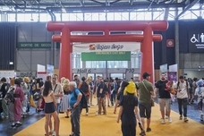 一般社団法人 ジャパンプロモーションのプレスリリース画像1