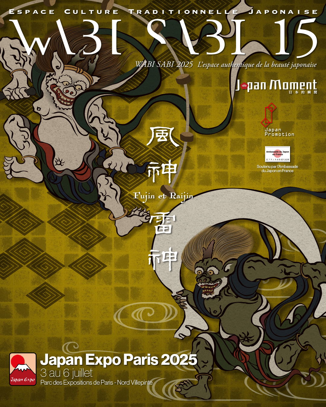 ジャパンエキスポ・パリ 今年も1500㎡の日本伝統文化エリア