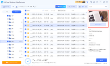 株式会社UltFoneのプレスリリース画像3
