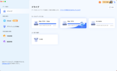 株式会社UltFoneのプレスリリース画像1
