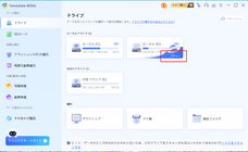株式会社UltFoneのプレスリリース画像1