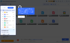 株式会社UltFoneのプレスリリース画像8