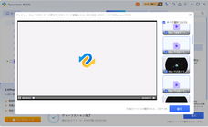 株式会社UltFoneのプレスリリース画像3