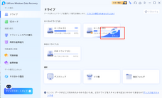 株式会社UltFoneのプレスリリース画像5