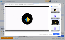 株式会社UltFoneのプレスリリース画像6