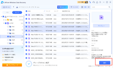 株式会社UltFoneのプレスリリース画像7