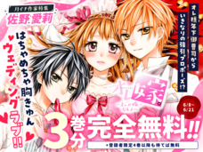 株式会社小学館のプレスリリース画像4