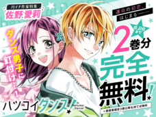 株式会社小学館のプレスリリース画像3