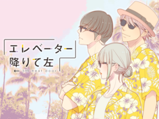 株式会社小学館のプレスリリース画像2