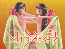 株式会社小学館のプレスリリース画像3