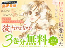 株式会社小学館のプレスリリース画像2