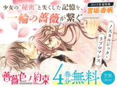 株式会社小学館のプレスリリース画像8