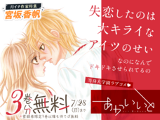 株式会社小学館のプレスリリース画像4