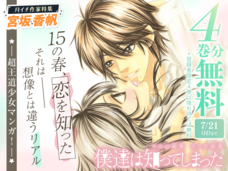 株式会社小学館のプレスリリース画像3