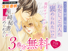 株式会社小学館のプレスリリース画像6