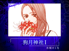 株式会社小学館のプレスリリース画像4