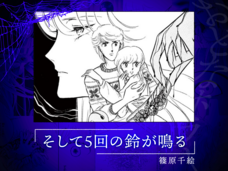 株式会社小学館のプレスリリース画像2