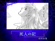 株式会社小学館のプレスリリース画像3