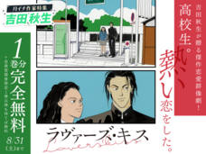 株式会社小学館のプレスリリース画像4