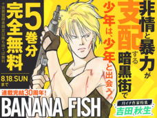 株式会社小学館のプレスリリース画像1