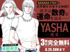 株式会社小学館のプレスリリース画像2