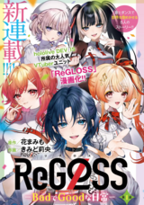 株式会社小学館のプレスリリース画像1