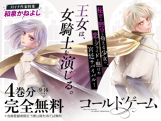 株式会社小学館のプレスリリース画像1