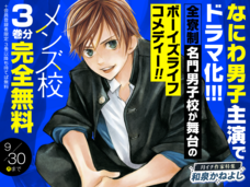 株式会社小学館のプレスリリース画像4