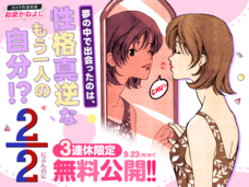 株式会社小学館のプレスリリース画像5