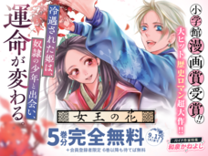 株式会社小学館のプレスリリース画像2