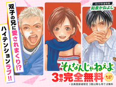 株式会社小学館のプレスリリース画像3