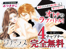 株式会社小学館のプレスリリース画像6