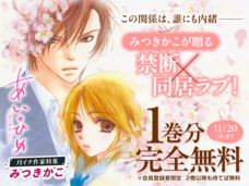 株式会社小学館のプレスリリース画像4