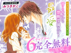 株式会社小学館のプレスリリース画像7