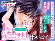 株式会社小学館のプレスリリース画像8