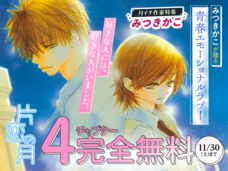 株式会社小学館のプレスリリース画像3